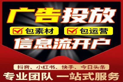 某品牌通过信息流广告代理实现品牌传播的突破