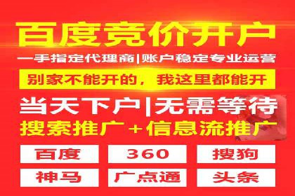 探索SEM竞价培训的奥秘：成功企业的投放策略揭秘