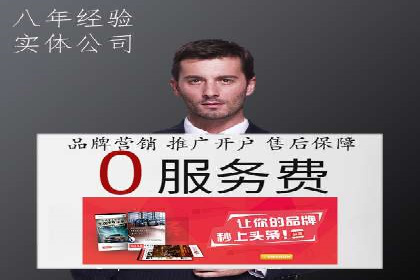 SEM竞价代运营公司经典案例：如何实现低成本高转化